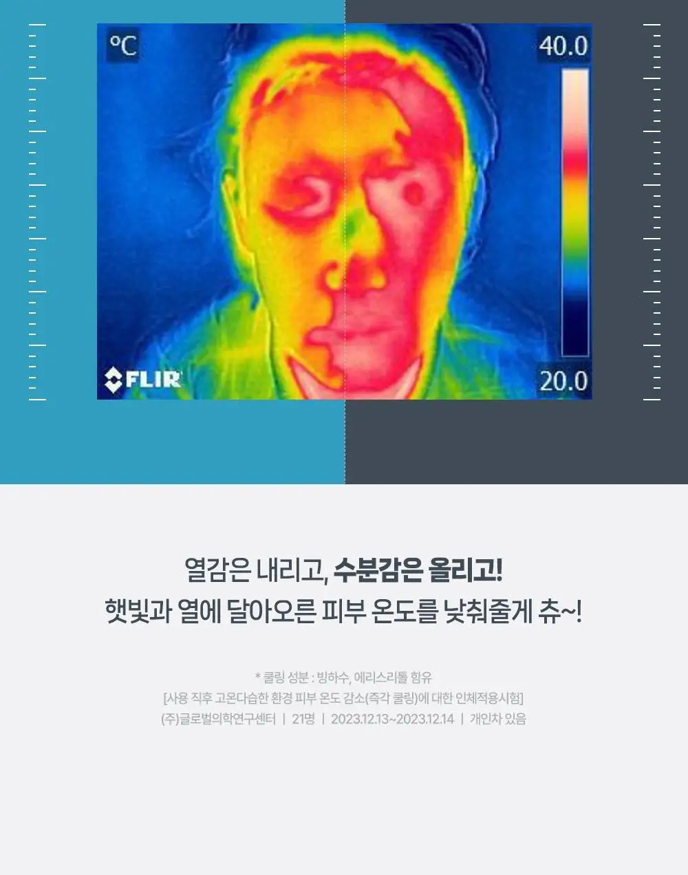 [수분캐치/진정패드] 구달 어성초 히알루론 수딩 클리어 패드 70매 더블기획 (+70매 리필) 상세페이지 33
